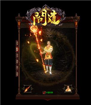 收购天龙八部私服元宝